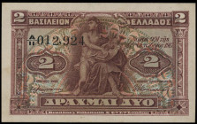 GREECE: 2 Drachmas (ND 1922) in dark red on multicolor unpt. Orpheus with lyre at centeron face. S/N: "A/11 012924". Printed by BWC. (Hellas 223) & (P...