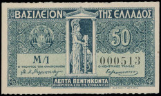 GREECE: 50 Lepta (ND 1920) in blue. Standing Athena at center on face. Low S/N: "M/1 000513". Linear perforation. Printed by Aspiotis. (Hellas 226a) &...