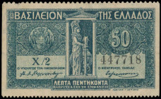 GREECE: 50 Lepta (ND 1920) in blue. Standing Athena at center on face. S/N: "X/2 447718". Zig-zag perforation. Printed by Aspiotis. (Hellas 226b) & (P...