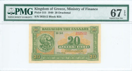 GREECE: 20 Drachmas (6.4.1940) in green on light lilac and orange unpt. Ancient coin with God Poseidon at left on face. S/N: "B24 202512". Printed by ...