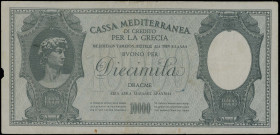 GREECE: 10000 Drachmas (ND 1941) in dark gray on gray unpt. David of Michael Angelo at left on face. S/N: "0001 200123". WMK: Goddess Athena and curve...