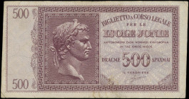 GREECE: 500 Drachmas (ND 1942) in lilac on light blue unpt. Augustus Ceasar at center-left on face. S/N: "0001 339256". WMK: Cell shape pattern. Print...