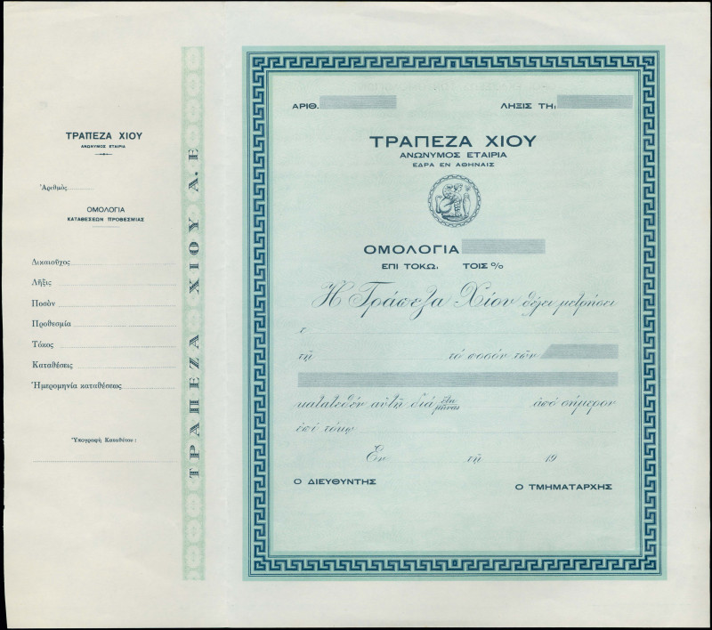 GREECE: "ΤΡΑΠΕΖΑ ΧΙΟΥ" (founded in 1919) incomplete loan certificate.