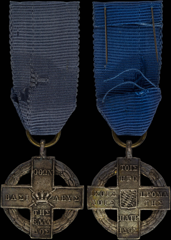 GREECE: Cross of the War of Independence 1821-29. In 1834 it was decided that a ...