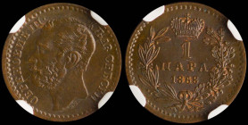SERBIA: 1 Para (1868) in bronze. Head of Obrenovich Michael III facing left on obverse. Value and date within crowned wreath on reverse. Inside slab b...