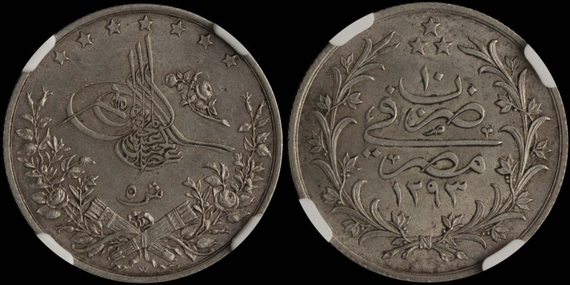 EGYPT: 5 Qirsh [AH1293//10 W (1885)] in silver (0,833). Flower at right of tough...