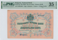 BULGARIA: 20 Leva Zlato (ND 1904) in pink edge, frame red and blue unpt. Coat of arms at upper center on face. Twp letters S/N: "VN 016581. Signatures...