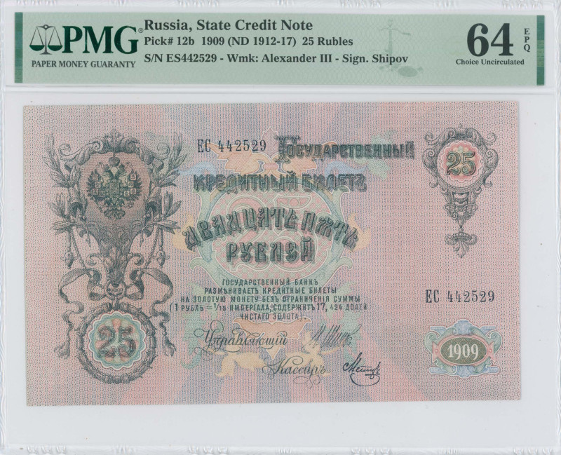 RUSSIA: 25 Rubles (ND 1912-1917) in black on red and blue unpt. S/N: "EC442529"....