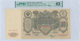 RUSSIA: 100 Rubles [1910 (ND 1912-17)] in dark brown on light brown and multicolor unpt. Allegorical man with sword and Catherine II at left on back. ...