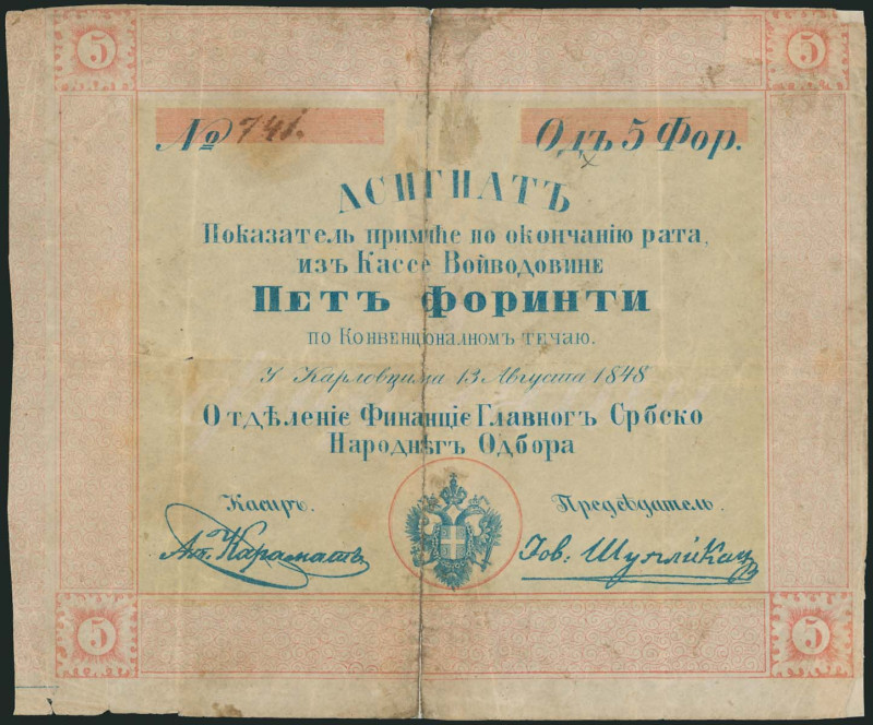 SERBIA / KARLOWITZ / SREMSKE KARLOVCI: 5 Forint (13.8.1848) in light red on brow...