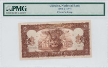 UKRAINE: 2 Hryvni [1992 (1996)] in brown on multicolor unpt. Grand Prince of Novgorod and Kiev Yaroslav I the Wise at center on face. S/N: "2344194332...