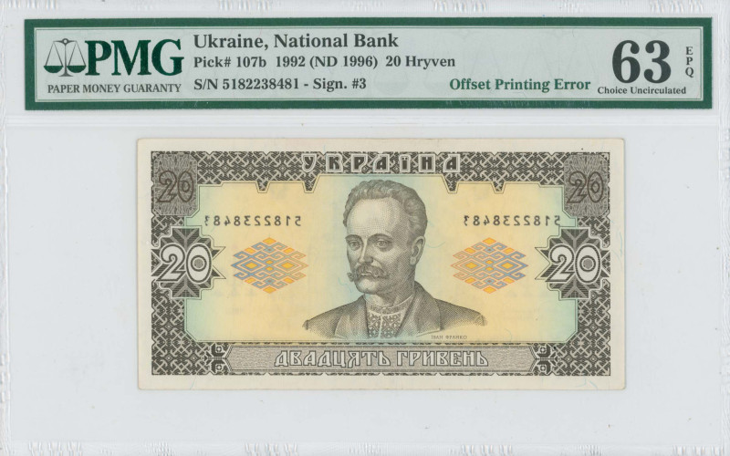 UKRAINE: 20 Hryven [1992 (1996)] in brown on multicolor unpt. Writer Ivan Franko...