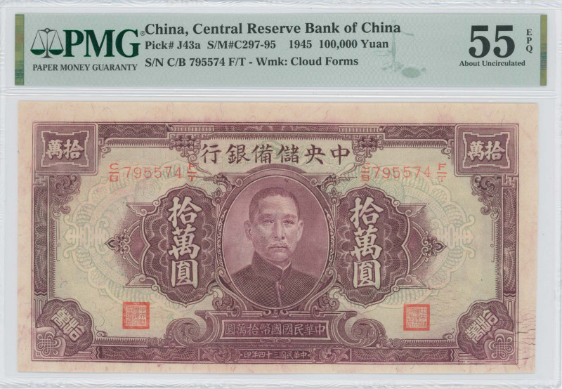 CHINA / PUPPET BANKS: 100000 Yuan (1945) in red-violet on pale green unpt. Portr...