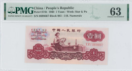 CHINA / REPUBLIC: 1 Yuan (1960) in red-brown and red-violet on multicolor unpt. Woman driving tractor at center on face. S/N: "0698667". Block 061. WM...