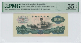 CHINA / REPUBLIC: 2 Yuan (1960) in black and green on multicolor unpt. Machinist working at lathe at center on face. S/N: "4501380". Block 042. WMK: S...