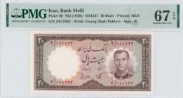 IRAN: 20 Rials [SH1337 (1958)] in dark brown on multicolor unpt. Fifth portrait of Shah Pahlavi in army uniform at right on face. S/N: "2/011923". WMK...