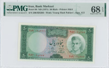 IRAN: 50 Rials (ND 1971) in dark green on orange and blue unpt. Portrait of Shah Pahlavi in army uniform at right on face. S/N: "206/028266". WMK: You...