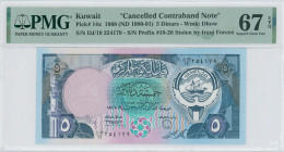 KUWAIT: 5 Dinar (Law 1968 / 1980-91) in deep blue and black on multicolor unpt. Minaret at left and coat of arms at right on face. S/N: "DJ/19 254179"...