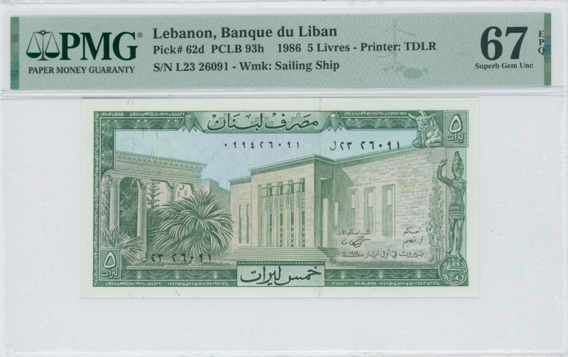 LEBANON: 5 Livres (1986) in green on blue and light yellow unpt. Buldings on fac...
