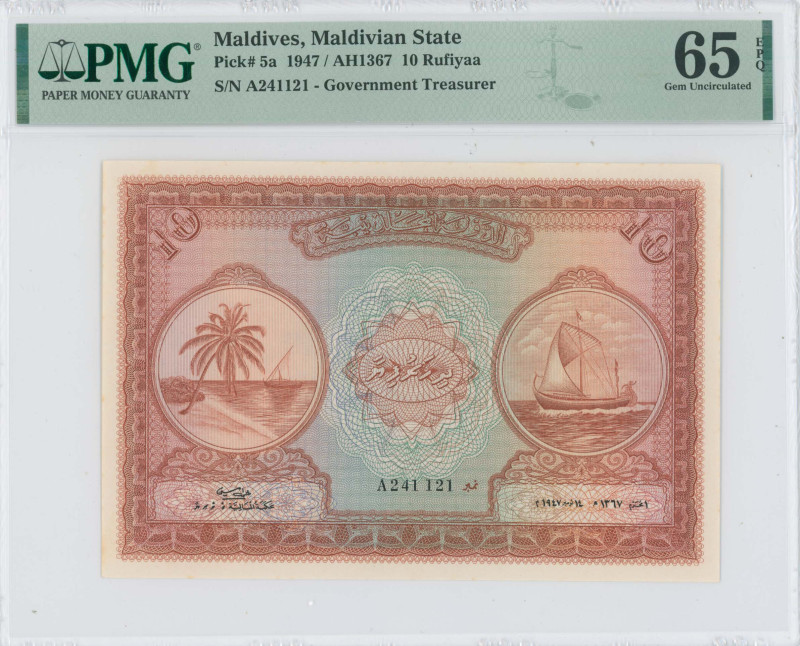 MALDIVES: 10 Rupees [AH1367 (14.11.1947)] in brown on multicolor unpt. Palm tree...