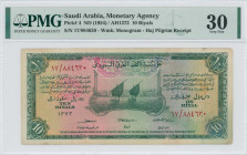 SAUDI ARABIA: 10 Riyals (AH1373 / 1954) in dark green and multicolor. Two dhows in Jedda Harbor at center on face. S/N: "17/ 884630". WMK: SAMA repeat...