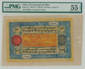 TIBET: 50 Tam (1673-1687 / 1924-1931) in blue and red on yellow unpt. Two lions at center on face. S/N: "973363". Long S/N # frame. Inside holer by PM...