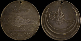 TURKEY: Silver medal for the suppressed Revolt in Crete (1868). Awarded to Turkish soldiers who fought in Crete during the uprising. Without suspensio...