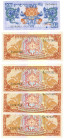 Bhutan 1 - 4 x 5 Ngultrum 1985 - 2006 (ND)
P# 14, 27, UNC