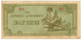 Burma 1/2 Rupee 1942 (ND)
P# 13b, N# 208844; # BD; Japan Occ. WWII; AUNC
