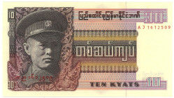 Burma 10 Kyats 1973 (ND)
P# 58, N# 202787; # AJ 1612509; UNC