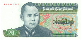 Burma 15 Kyats 1986 (ND)
P# 62, N# 208252; # FA 6445507; UNC-