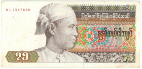 Burma 75 Kyats 1985 (ND)
P# 65, N# 208255; # BL 2567880; XF-