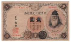 Japan 1 Yen 1889 (ND)
P# 26, N# 336181; VF+