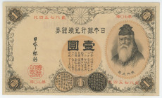 Japan 1 Yen 1889 (ND)
P# 26, N# 336181; UNC-