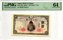 Japan 1 Yen 1943 (ND) PMG 64 Choice Uncirculated
P# 49a, N# 210318; # 359421 8