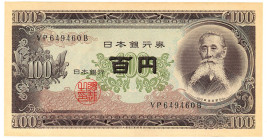 Japan 100 Yen 1953 (ND)
P# 90b, N# 202546; # VP 649460 B; AUNC