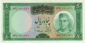 Iran 50 Rials 1971 (ND)
P# 90, N# 240420; # 149 / 261931; XF+/AUNC-