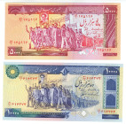 Iran 5000 - 10000 Rials 1981 AH 1360 (ND)
P# 133, 134, UNC