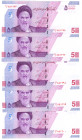 Iran 5 x 50000 Rials 2021 (ND) Consecutive Numbers
P# 162a, N# 274125; # 11/1 851294 - 11/1 851300; UNC