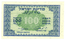 Israel 100 Pruta 1952
P# 12c, # 0109 723794; UNC