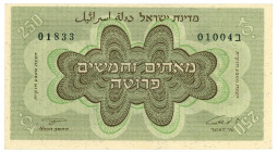 Israel 250 Pruta 1953
P# 13c, # 01004 01833; AUNC