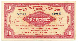 Israel 10 Palestine Pounds 1948 - 1952 (ND)
P# 17a, N# 208368; # 826456; VF