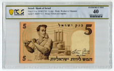Israel 5 Lirot 1958 (5728) PCGS 40
P# 31a, N# 203468; # 400457 T/1