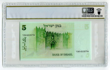 Israel 10 Sheqalim 1978 (5738) PCGS 67 PPQ
P# 45, N# 202162; # 5188120488
