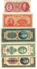 Asia Lot of 5 Banknotes 1946 - 1949
F-VF