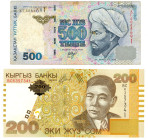 Asia Lot of 2 Banknotes 1999 - 2004
VF-UNC