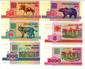 Belarus Lot of 6 Banknotes 1992 - 2000
Various Dates, Denominations & Conditions; XF - AUNC