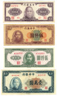 China Lot of 4 Banknotes 1940 th
VF