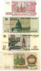 Russian Federation Lot of 4 Banknotes 1993 - 1997
Various Dates, Denominations & Conditions; VF - AUNC