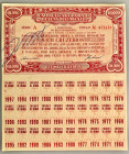 Brazil Estado de Minas Gerais Belo Horizonte Bond for 10000 Cruzeiros 1963
# 72151; VF
